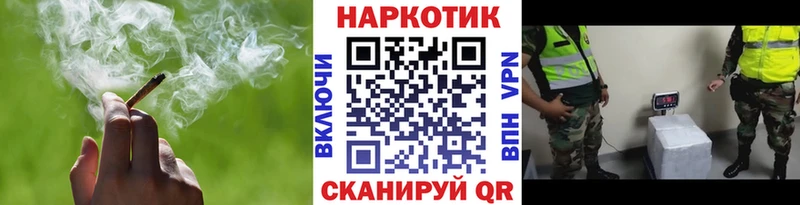 Купить Каннабис Меф ГАШИШ Кропоткин