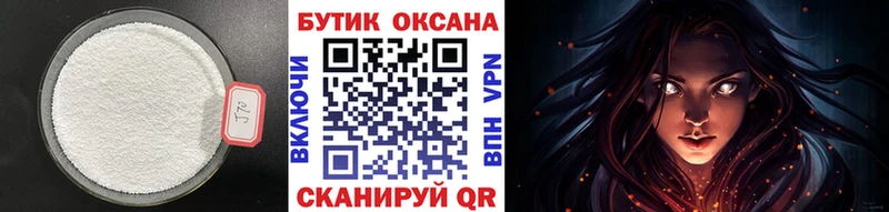 Купить  Кропоткин  БУТИРАТ 1.4BDO 
