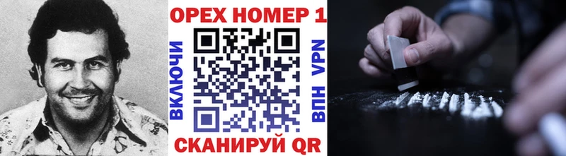 Кокаин VHQ  Купить закладки  Кропоткин 