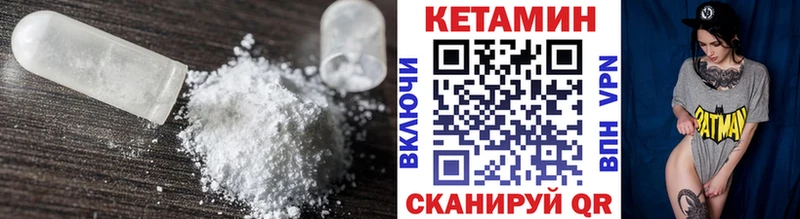 КЕТАМИН ketamine  Купить  Кропоткин 
