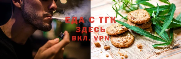 ГАЛЛЮЦИНОГЕННЫЕ ГРИБЫ Арсеньев