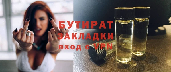 не бодяженный Армянск