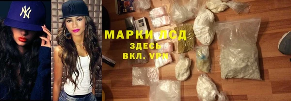 тгк Алзамай