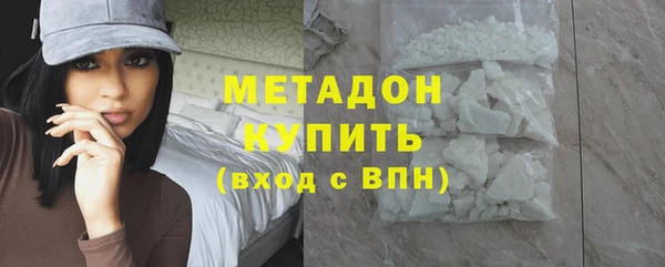 не бодяженный Армянск