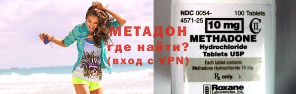 не бодяженный Армянск