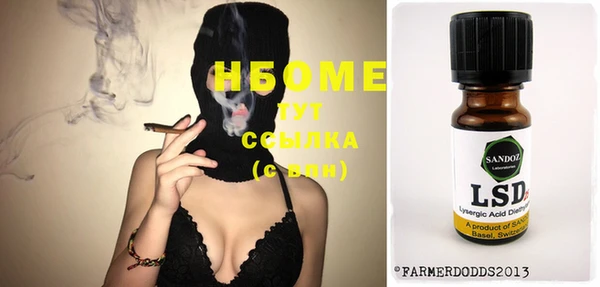не бодяженный Армянск