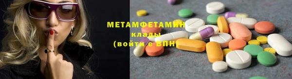 ГАЛЛЮЦИНОГЕННЫЕ ГРИБЫ Арсеньев