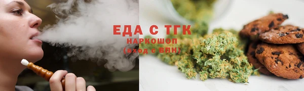 ГАЛЛЮЦИНОГЕННЫЕ ГРИБЫ Арсеньев