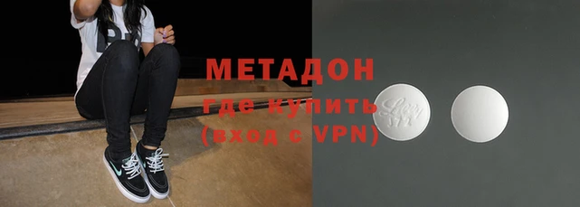 не бодяженный Армянск