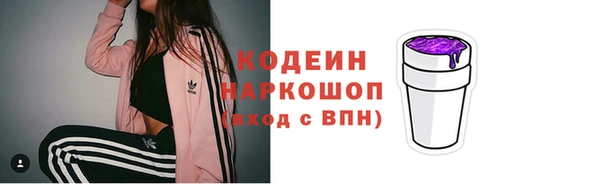 не бодяженный Армянск