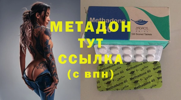 не бодяженный Армянск