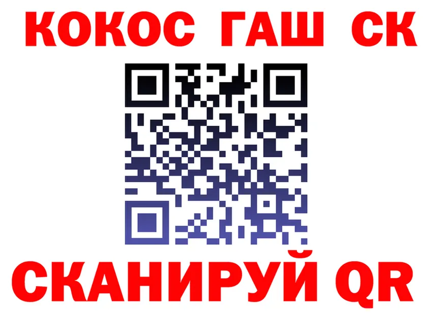 МЯУ-МЯУ VHQ как зайти это МЕГА Кропоткин