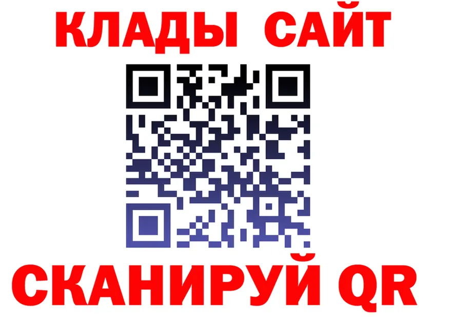 А ПВП СК ТОР нарко площадка гидра Кропоткин