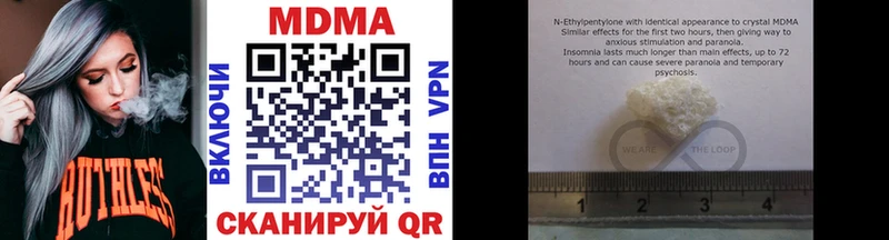 MDMA молли  Купить где  Кропоткин 