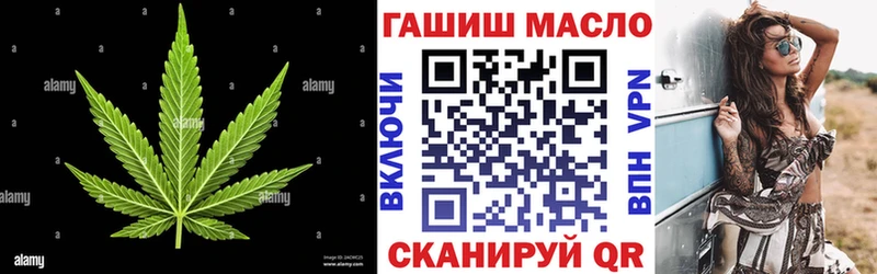 Дистиллят ТГК концентрат  Купить где  Кропоткин 