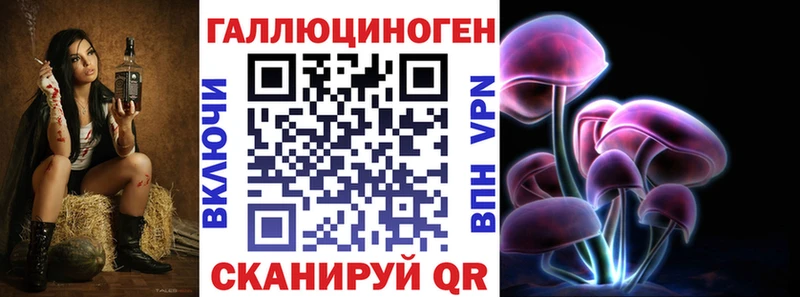 Псилоцибиновые грибы GOLDEN TEACHER  Купить  Кропоткин 