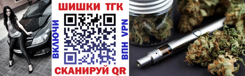 Купить закладки  Кропоткин  Бошки марихуана AK-47 